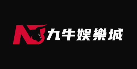 539順球單